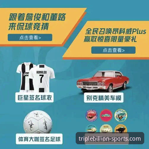 三亿体育平台完整使用指南：从下载安装到赛事数据的深度解析