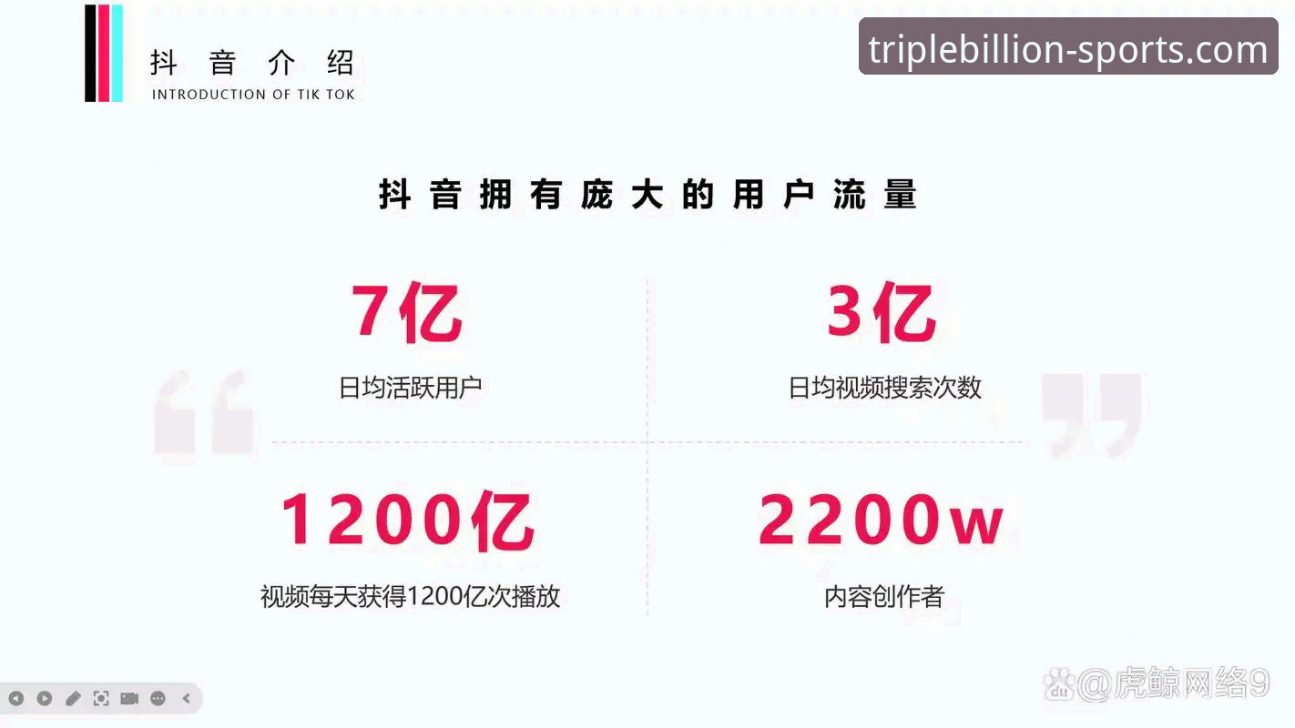 三亿体育安装教程深度评测：从下载到实战的全链路突破性体验