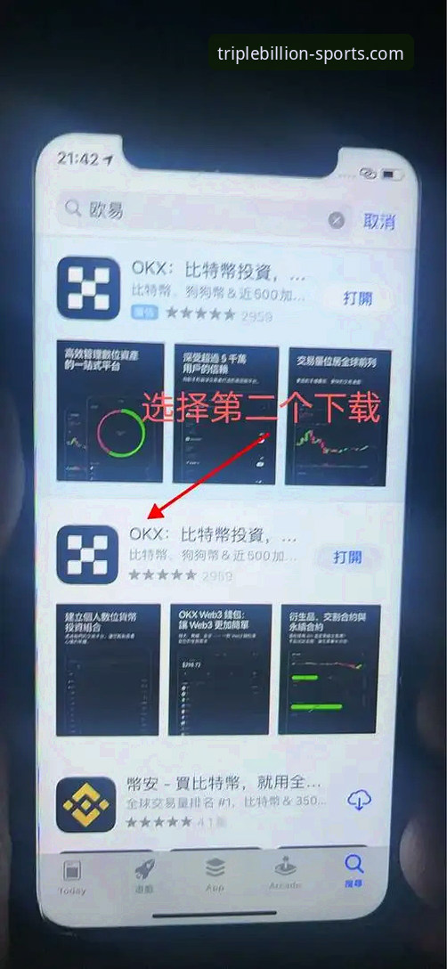 三亿体育健身安卓版实用安装指南：从下载到流畅体验全解析
