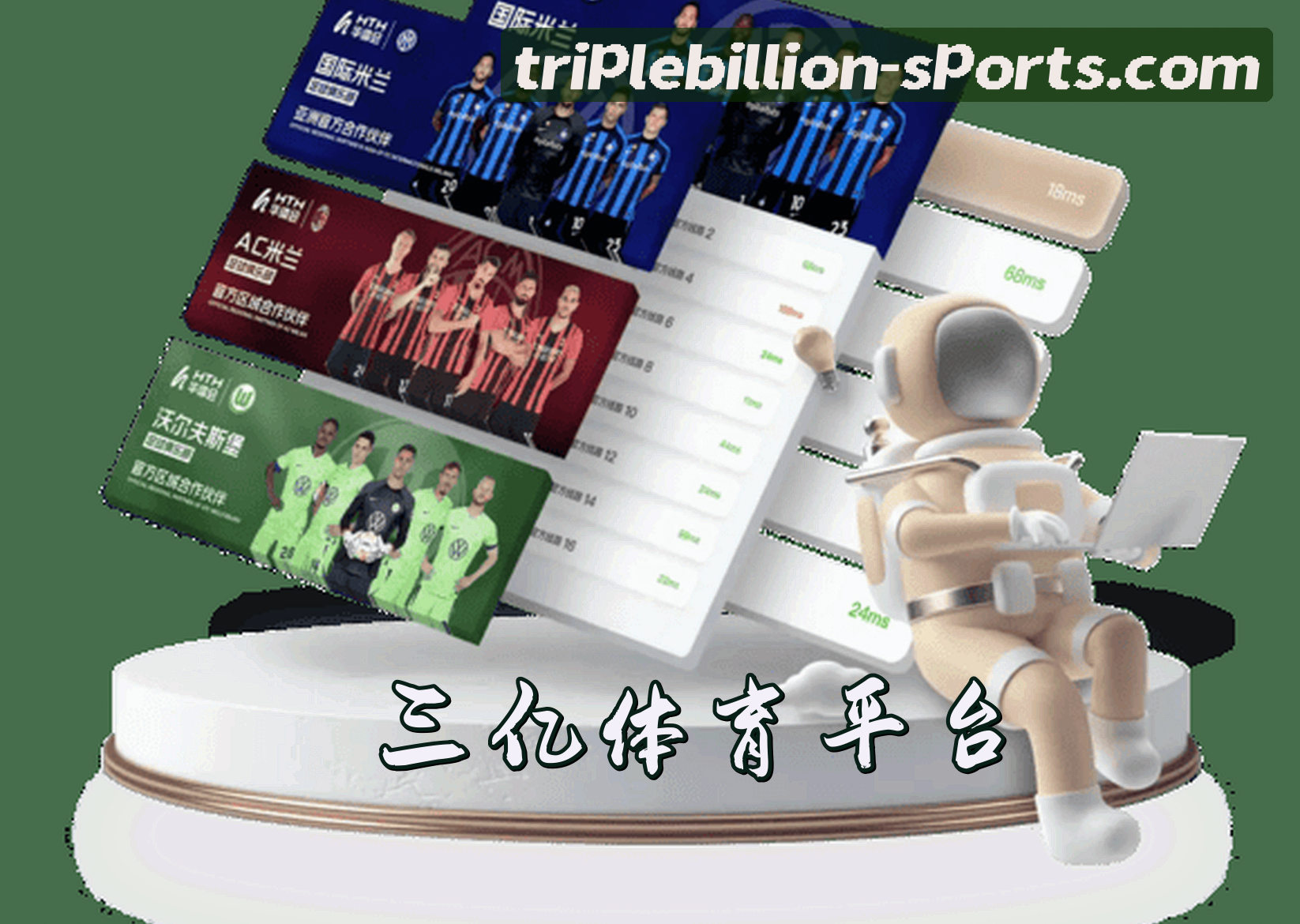 关于三亿体育APP「中国」官方网站 - 3YI